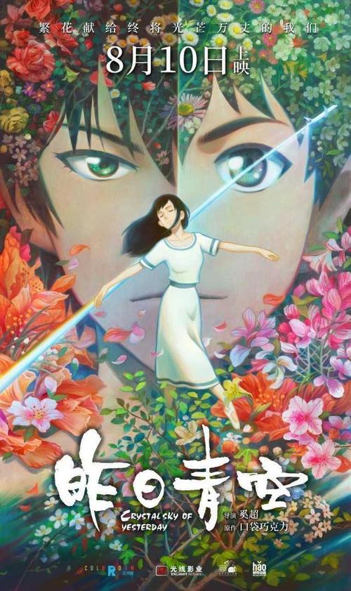 临沂做证件